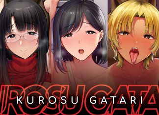 Interview with Kurosu Gatari