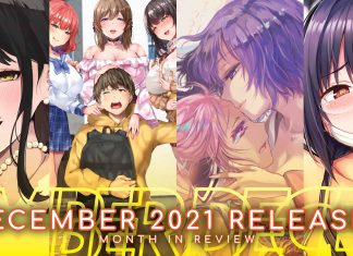 December 2021 Doujinshi Releases