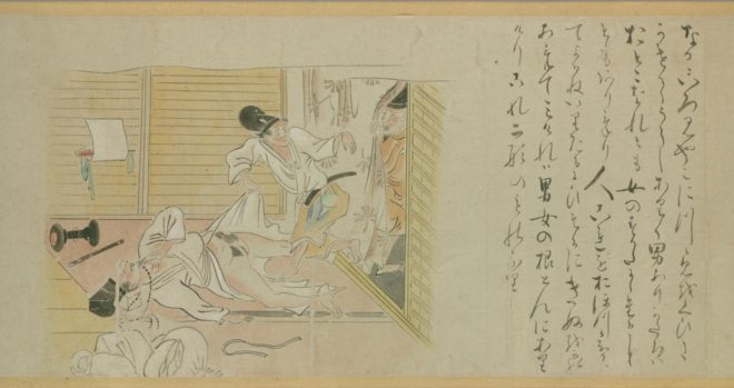 An entry of futanari from Yamainosoushi.