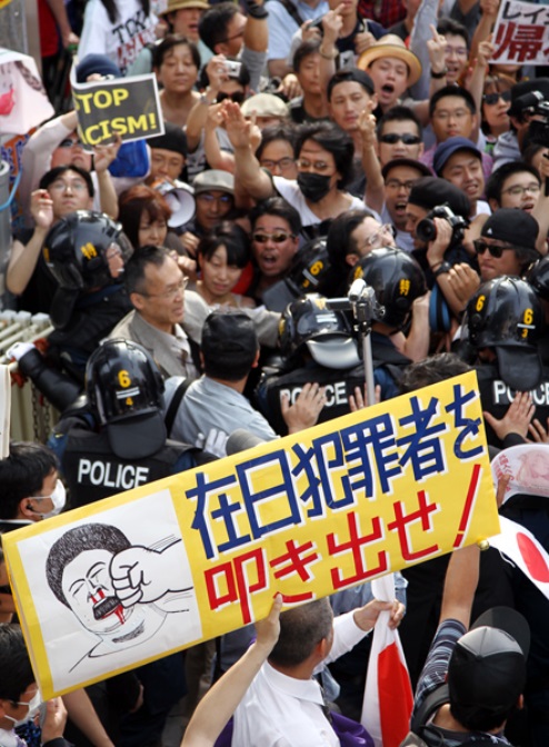 Japanese nationalists protest against Koreans living in Japan