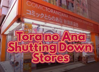 Doujinshi Retailer “Tora no Ana” Shuts Down Stores Cover for a blog article with the text, "Torano Ana Shutting Down Stores"