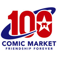 Comic Market (Comiket) 100 was held on August 13 ~ 14th.