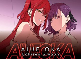 Aiue Oka Interview Interview with Hentai Doujinshi Artist Aiue Oka
