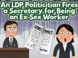 A cover for a blog article with the text "An LDP Politicitian Fires a Secretary for Being an Ex-Sex Worker".
