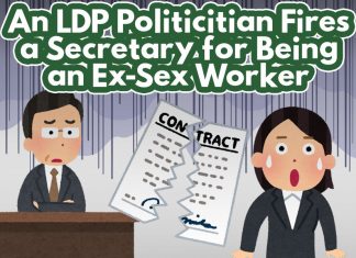 Jiro Kimura, LDP Politicitian, Fires a Secretary for Being an Ex-Sex Worker A cover for a blog article with the text "An LDP Politicitian Fires a Secretary for Being an Ex-Sex Worker".
