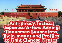 Pixiv Anti-Piracy Tactics: Japanese Artists Adding Tiananmen Square Into Their Images and Profiles to Fight Chinese Pirates A cover for a blog article with the text, "Anti-piracy Tactics: Japanese Artists Adding Tiananmen Square Into Their Images and Profiles to Fight Chinese Pirates"