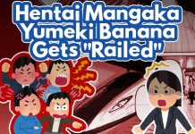 Hentai Mangaka Yumeki Banana Gets “Railed” Cover for the blog article with the text, "Hentai Mangaka Yumeki Banana Gets "Railed""
